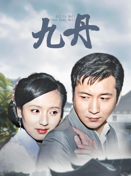 AI换脸 微博网红潘同学（tay tay）918MB